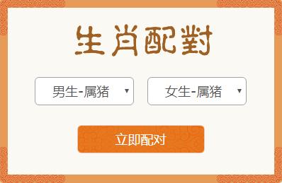属兔男和属鼠女生肖配对
